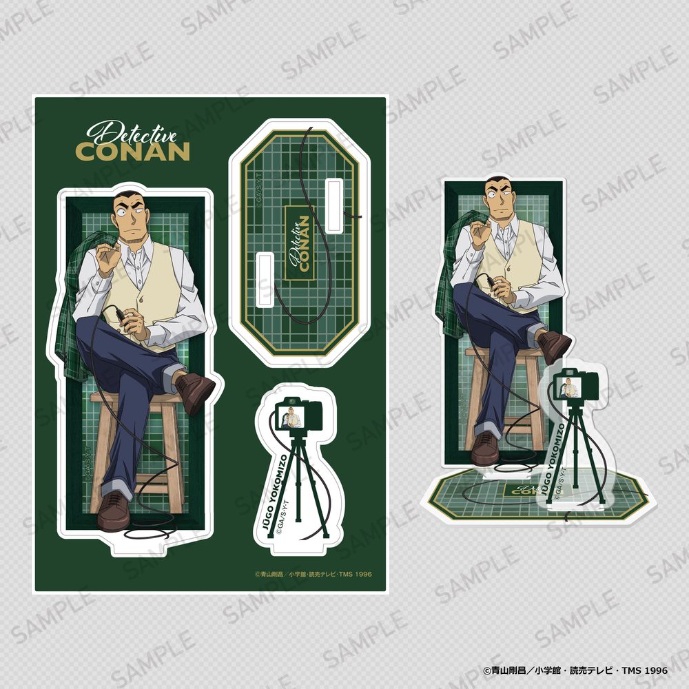 名探偵コナン ジオラマアクリルスタンド 横溝重悟 ("Detective Conan" Diorama Acrylic Stand Yokomizo Jugo)