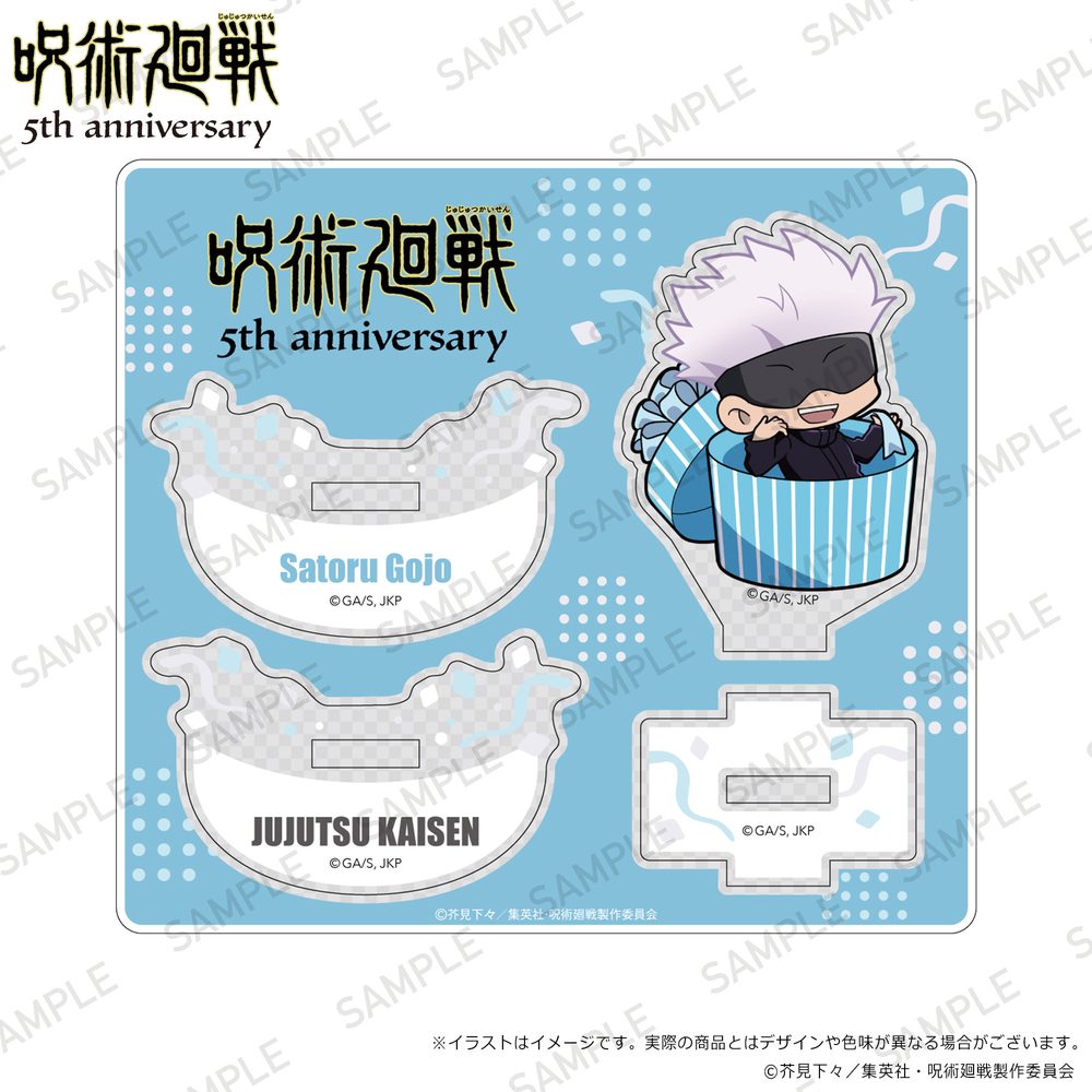 呪術廻戦 5周年 ゆらゆらアクリルスタンド プレゼントボックスVer. 五条悟 ("Jujutsu Kaisen" 5th Anniversary Yurayura Acrylic Stand Present Box Ver. Gojo Satoru)