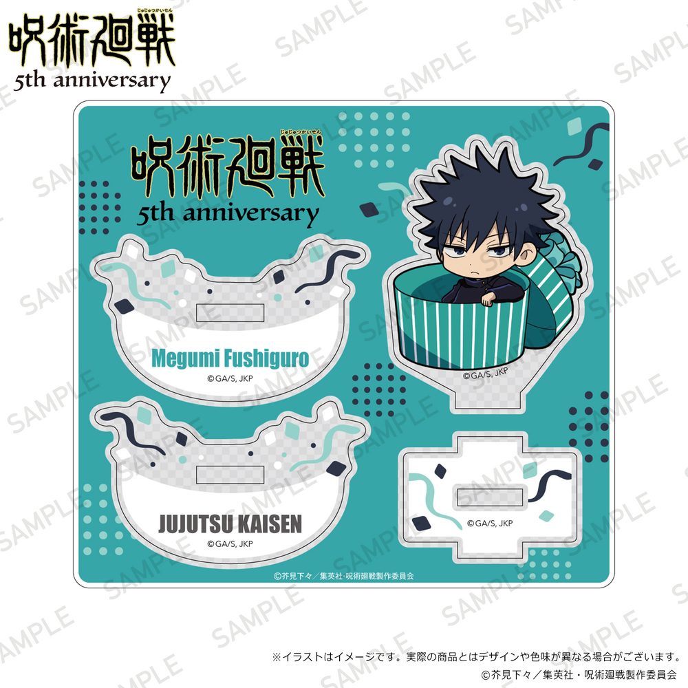 呪術廻戦 5周年 ゆらゆらアクリルスタンド プレゼントボックスVer. 伏黒恵 ("Jujutsu Kaisen" 5th Anniversary Yurayura Acrylic Stand Present Box Ver. Fushiguro Megumi)