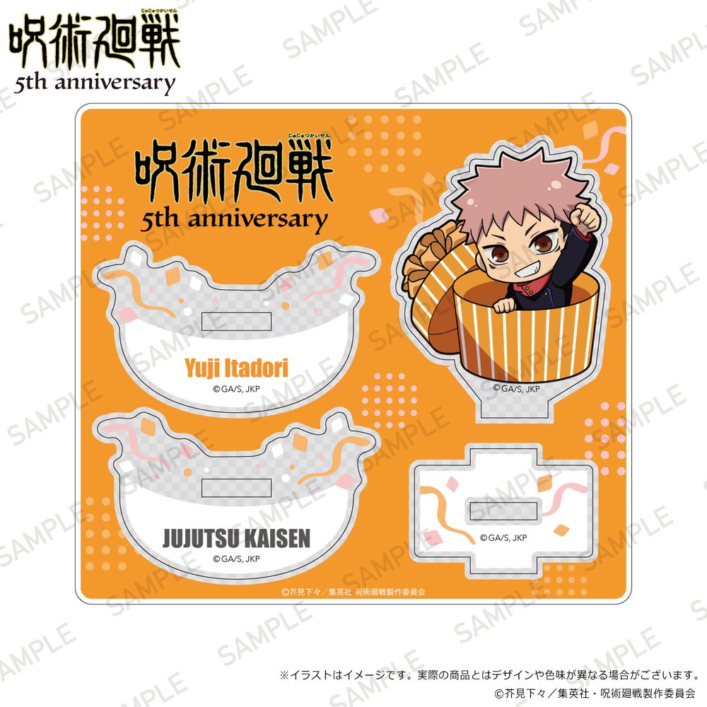 呪術廻戦 5周年 ゆらゆらアクリルスタンド プレゼントボックスVer. 虎杖悠仁 ("Jujutsu Kaisen" 5th Anniversary Yurayura Acrylic Stand Present Box Ver. Itadori Yuji)