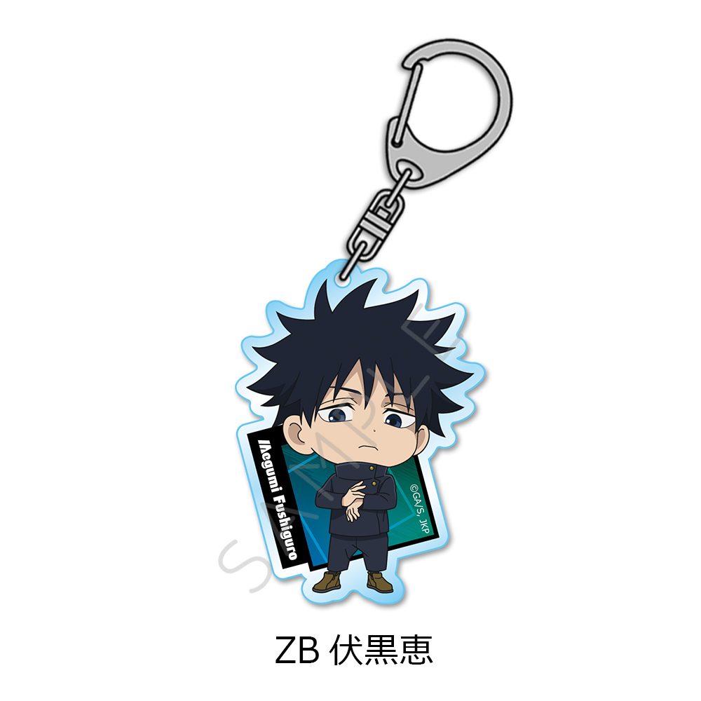 呪術廻戦 第3期 死滅回游 アクリルキーホルダー ZB 伏黒恵 ("Jujutsu Kaisen" Season 3 Culling Game Acrylic Key Chain ZB Fushiguro Megumi)