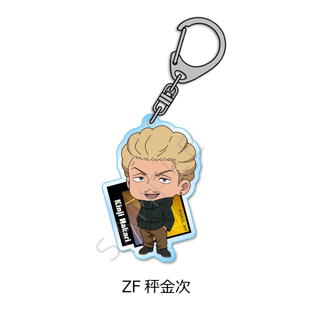 呪術廻戦 第3期 死滅回游 アクリルキーホルダー ZF 秤金次 ("Jujutsu Kaisen" Season 3 Culling Game Acrylic Key Chain ZF Hakari Kinji)