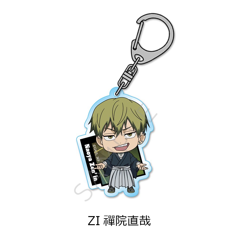 呪術廻戦 第3期 死滅回游 アクリルキーホルダー ZI 禪院直哉 ("Jujutsu Kaisen" Season 3 Culling Game Acrylic Key Chain ZI Zen'in Naoya)