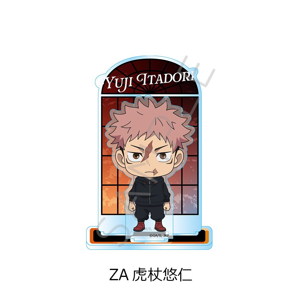 呪術廻戦 第3期 死滅回游 アクリルスタンド ZA 虎杖悠仁 ("Jujutsu Kaisen" Season 3 Culling Game Acrylic Stand ZA Itadori Yuji)
