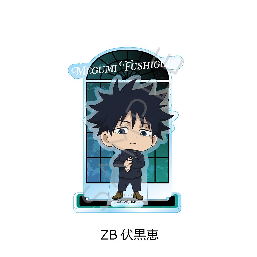 呪術廻戦 第3期 死滅回游 アクリルスタンド ZB 伏黒恵 ("Jujutsu Kaisen" Season 3 Culling Game Acrylic Stand ZB Fushiguro Megumi)