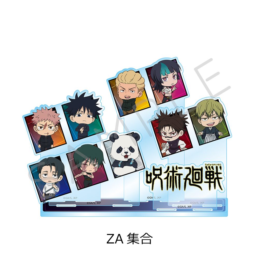 呪術廻戦 第3期 死滅回游 ビッグアクリルスタンド ZA 集合 ("Jujutsu Kaisen" Season 3 Culling Game Big Acrylic Stand ZA Group)