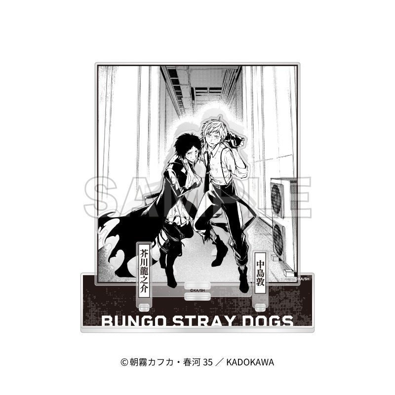 文豪ストレイドッグス アクリルジオラマ B ("Bungo Stray Dogs" Acrylic Diorama B)