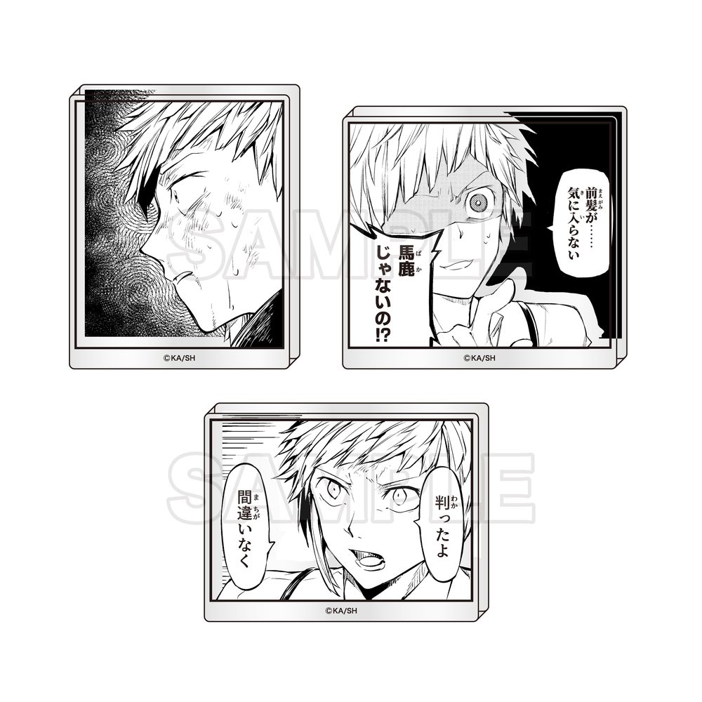 文豪ストレイドッグス コマプレートスタンド 3個セット B ("Bungo Stray Dogs" Panel Plate Stand 3 Set B)