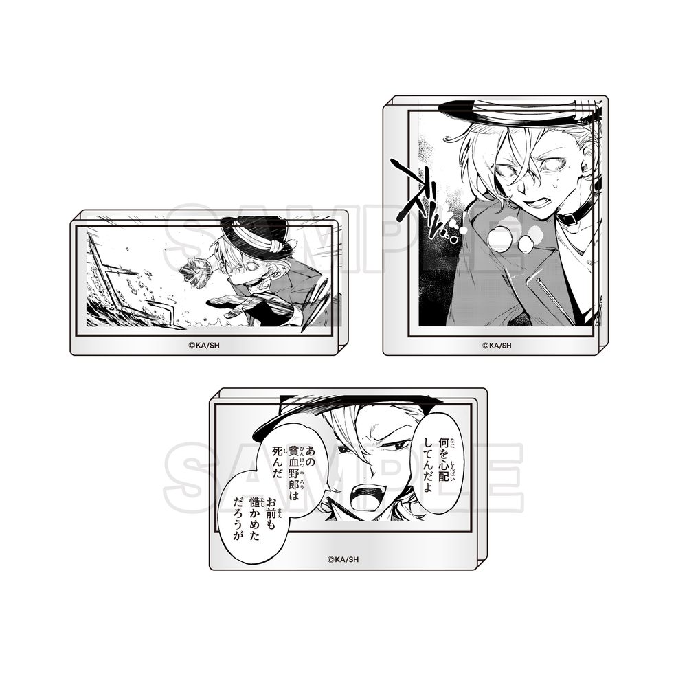 文豪ストレイドッグス コマプレートスタンド 3個セット F ("Bungo Stray Dogs" Panel Plate Stand 3 Set F)