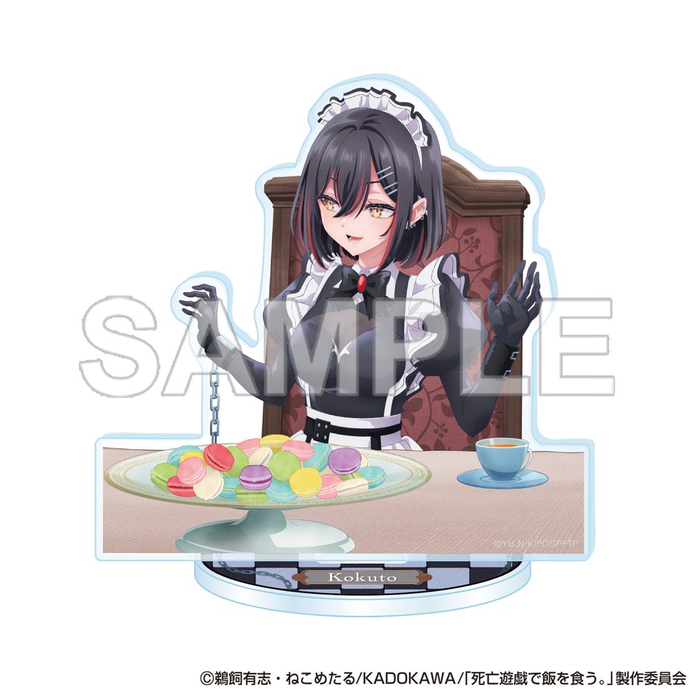 死亡遊戯で飯を食う。 アクリルスタンドフィギュア 黒糖(GHOST HOUSE) ("Playing Death Games to Put Food on the Table" Acrylic Stand Figure Kokuto (Ghost House))