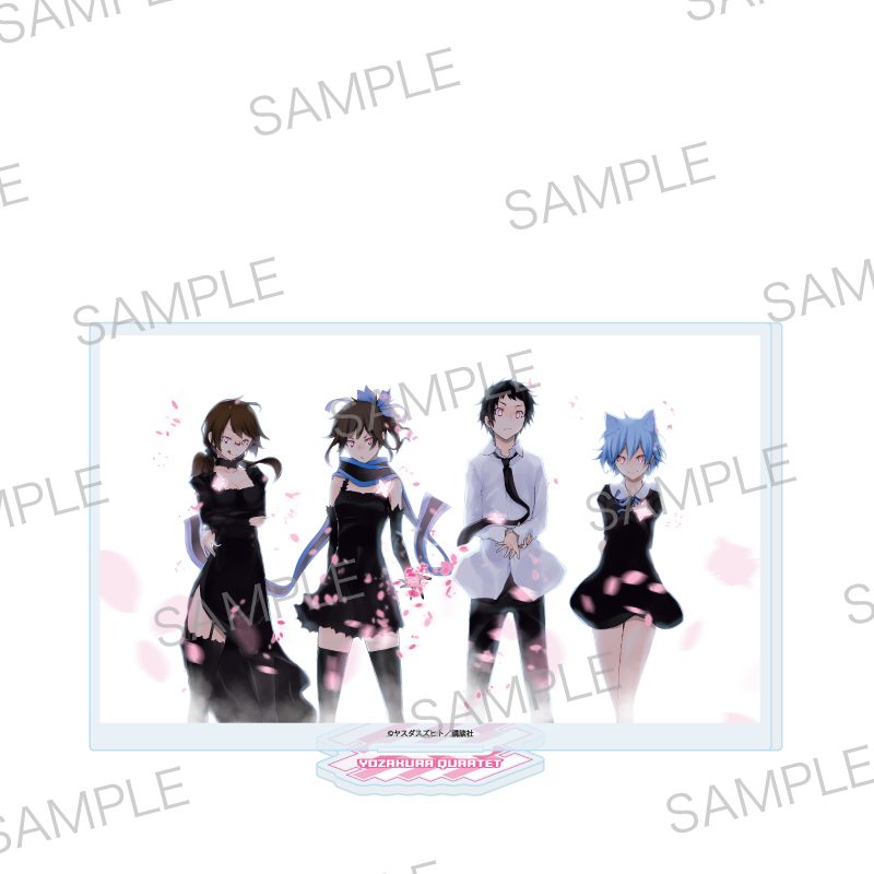 アクリルスタンド 夜桜四重奏 -ヨザクラカルテット- 11 パターンD(公式イラスト) (Acrylic Stand "Yozakura Quartet" 11 Pattern D (Official Illustration))