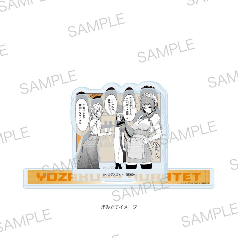 アクリルスタンドプレート 夜桜四重奏 -ヨザクラカルテット- 02 パターンB(公式イラスト) (Acrylic Stand Plate "Yozakura Quartet" 02 Pattern B (Official Illustration))