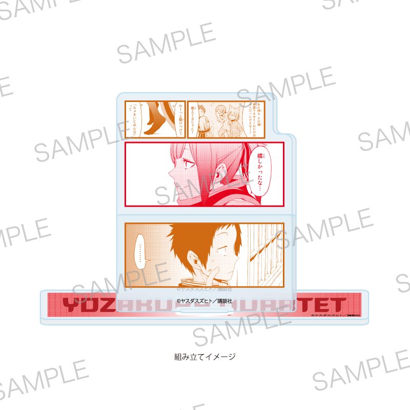 アクリルスタンドプレート 夜桜四重奏 -ヨザクラカルテット- 03 パターンC(公式イラスト) (Acrylic Stand Plate"Yozakura Quartet" 03 Pattern C (Official Illustration))