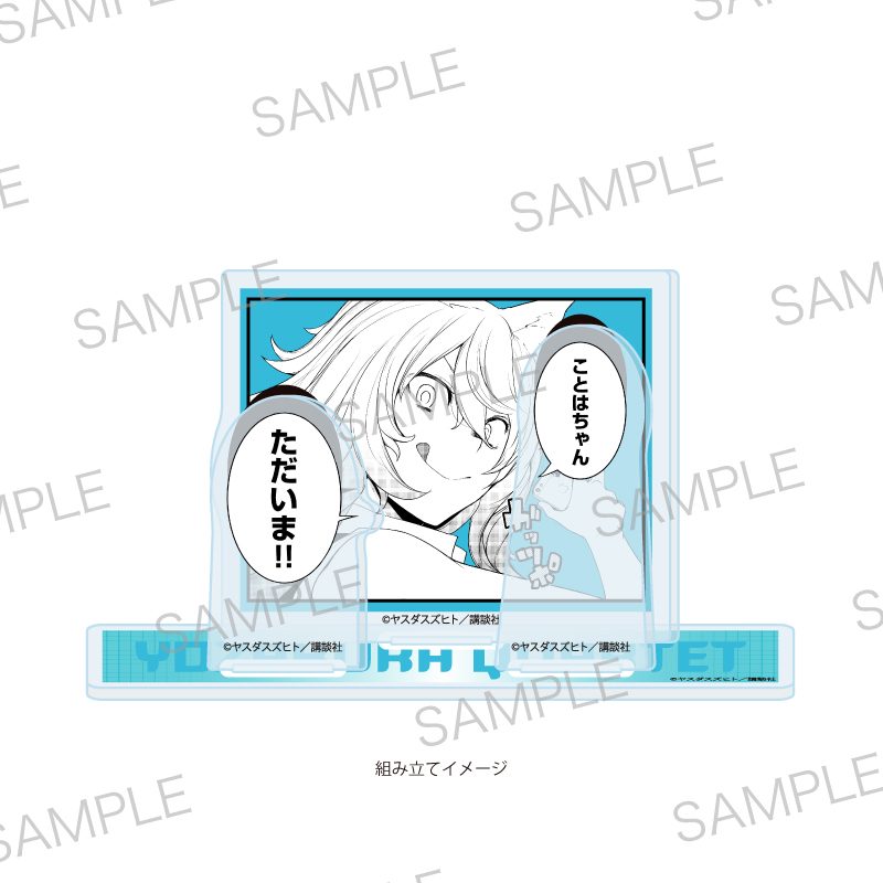 アクリルスタンドプレート 夜桜四重奏 -ヨザクラカルテット- 06 パターンF(公式イラスト) (Acrylic Stand Plate "Yozakura Quartet" 06 Pattern F (Official Illustration))