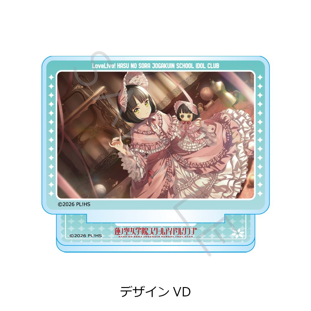 ラブライブ!蓮ノ空女学院スクールアイドルクラブ 第8弾 アクリルスタンド デザインVD ("Love Live! Hasu no Sora Jogakuin School Idol Club" Vol. 8 Acrylic Stand Design VD)