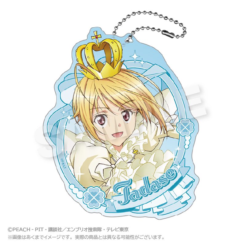 しゅごキャラ!×RED° TOKYO TOWER でかアクリルキーホルダー 辺里唯世 ("Shugo Chara!" x RED TOKYO TOWER Big Acrylic Key Chain Hotori Tadase)