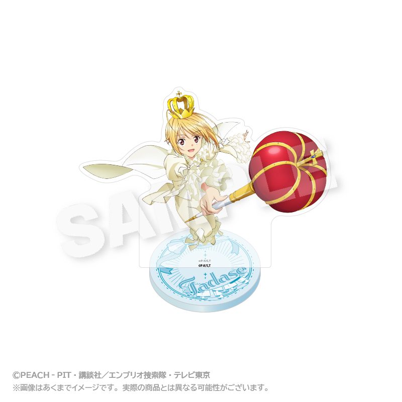 しゅごキャラ!×RED° TOKYO TOWER アクリルスタンド 辺里唯世 ("Shugo Chara!" x RED TOKYO TOWER Acrylic Stand Hotori Tadase)
