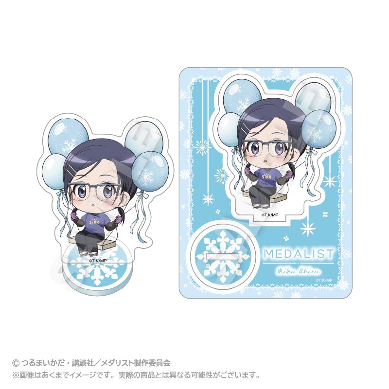 メダリスト ばるんこアクリルマスコット 亜昼美玖 ("Medalist" Balunko Acrylic Mascot Ahiru Miku)