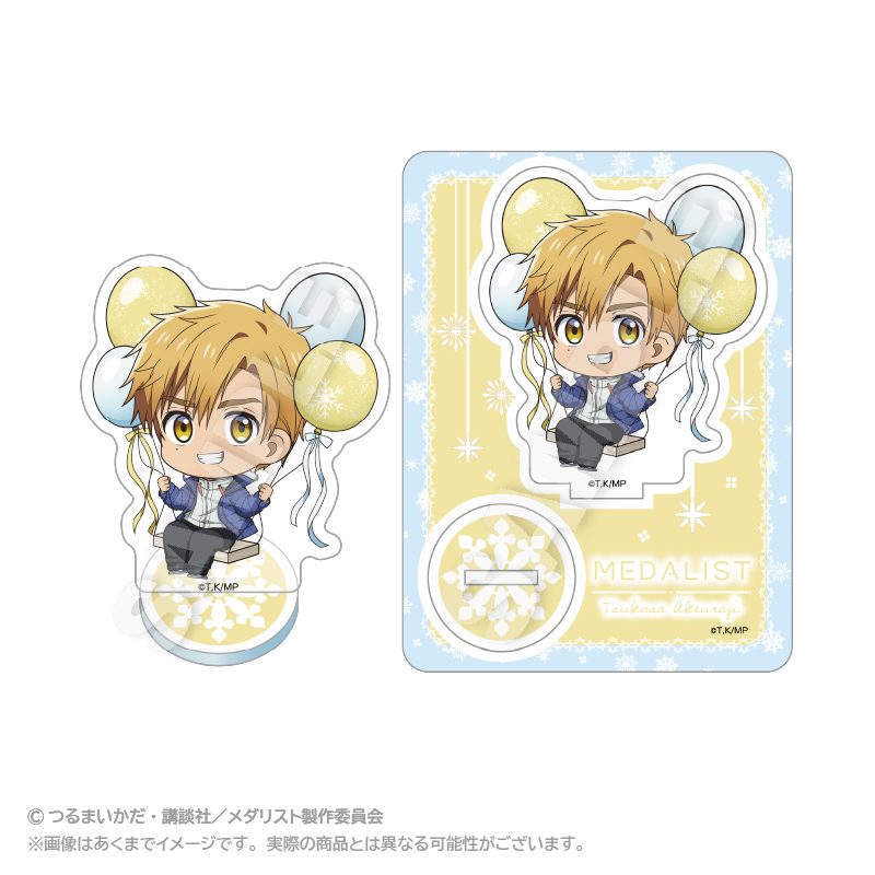 メダリスト ばるんこアクリルマスコット 明浦路司 ("Medalist" Balunko Acrylic Mascot Akeuraji Tsukasa)