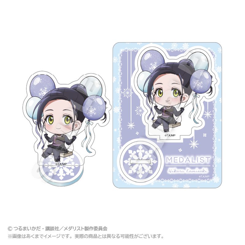 メダリスト ばるんこアクリルマスコット 狼嵜光 ("Medalist" Balunko Acrylic Mascot Kamisaki Hikaru)