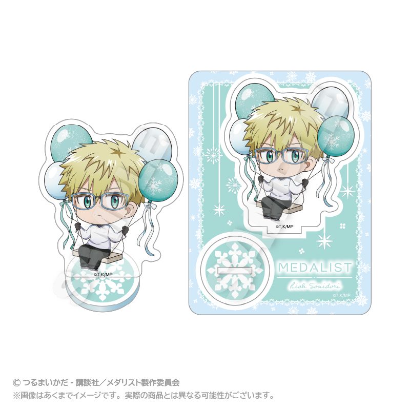 メダリスト ばるんこアクリルマスコット 鴗鳥理凰 ("Medalist" Balunko Acrylic Mascot Sonidori Rio)
