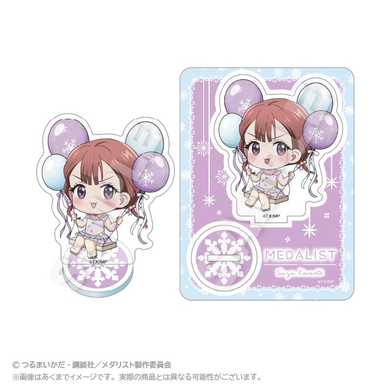 メダリスト ばるんこアクリルマスコット 鹿本すず ("Medalist" Balunko Acrylic Mascot Kamoto Suzu)