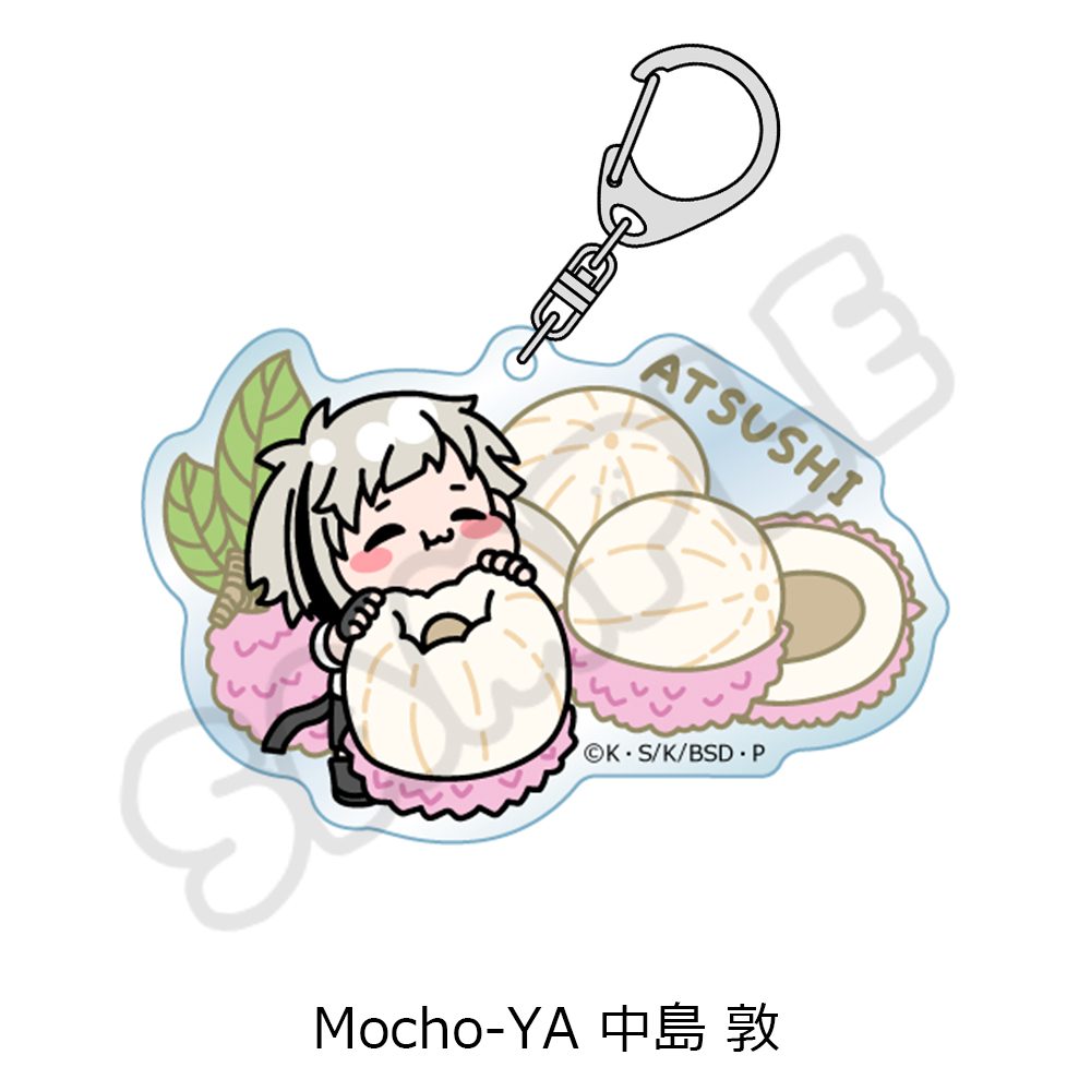 文豪ストレイドッグス 第7弾 アクリルキーホルダー Mocho-YA 中島敦 ("Bungo Stray Dogs" Vol. 7 Acrylic Key Chain Mocho-YA Nakajima Atsushi)