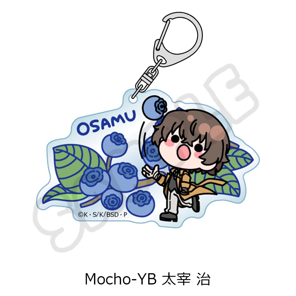 文豪ストレイドッグス 第7弾 アクリルキーホルダー Mocho-YB 太宰治 ("Bungo Stray Dogs" Vol. 7 Acrylic Key Chain Mocho-YB Dazai Osamu)