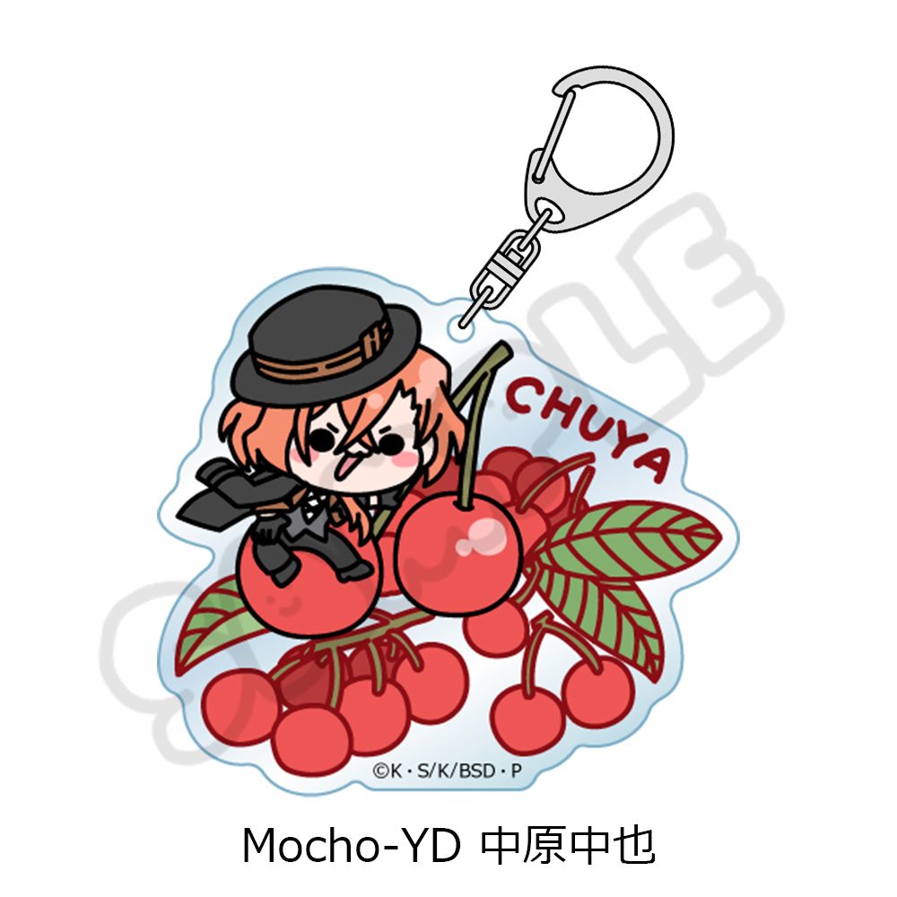 文豪ストレイドッグス 第7弾 アクリルキーホルダー Mocho-YD 中原中也 ("Bungo Stray Dogs" Vol. 7 Acrylic Key Chain Mocho-YD Nakahara Chuya)