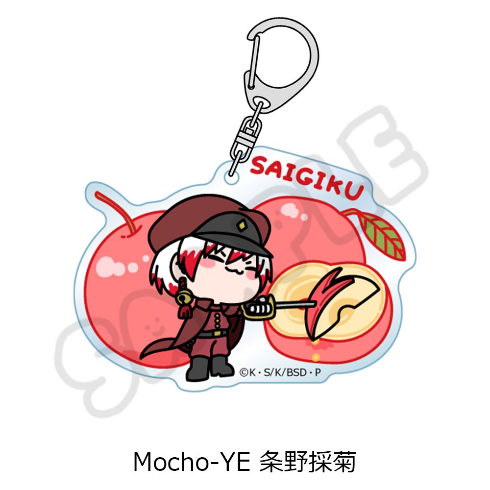文豪ストレイドッグス 第7弾 アクリルキーホルダー Mocho-YE 条野採菊 ("Bungo Stray Dogs" Vol. 7 Acrylic Key Chain Mocho-YE Jono Saigiku)
