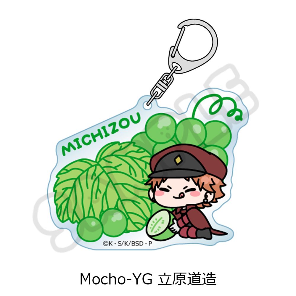文豪ストレイドッグス 第7弾 アクリルキーホルダー Mocho-YG 立原道造 ("Bungo Stray Dogs" Vol. 7 Acrylic Key Chain Mocho-YG Tachihara Michizou)