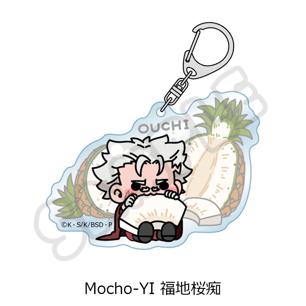 文豪ストレイドッグス 第7弾 アクリルキーホルダー Mocho-YI 福地桜痴 ("Bungo Stray Dogs" Vol. 7 Acrylic Key Chain Mocho-YI Fukuchi Ouchi)