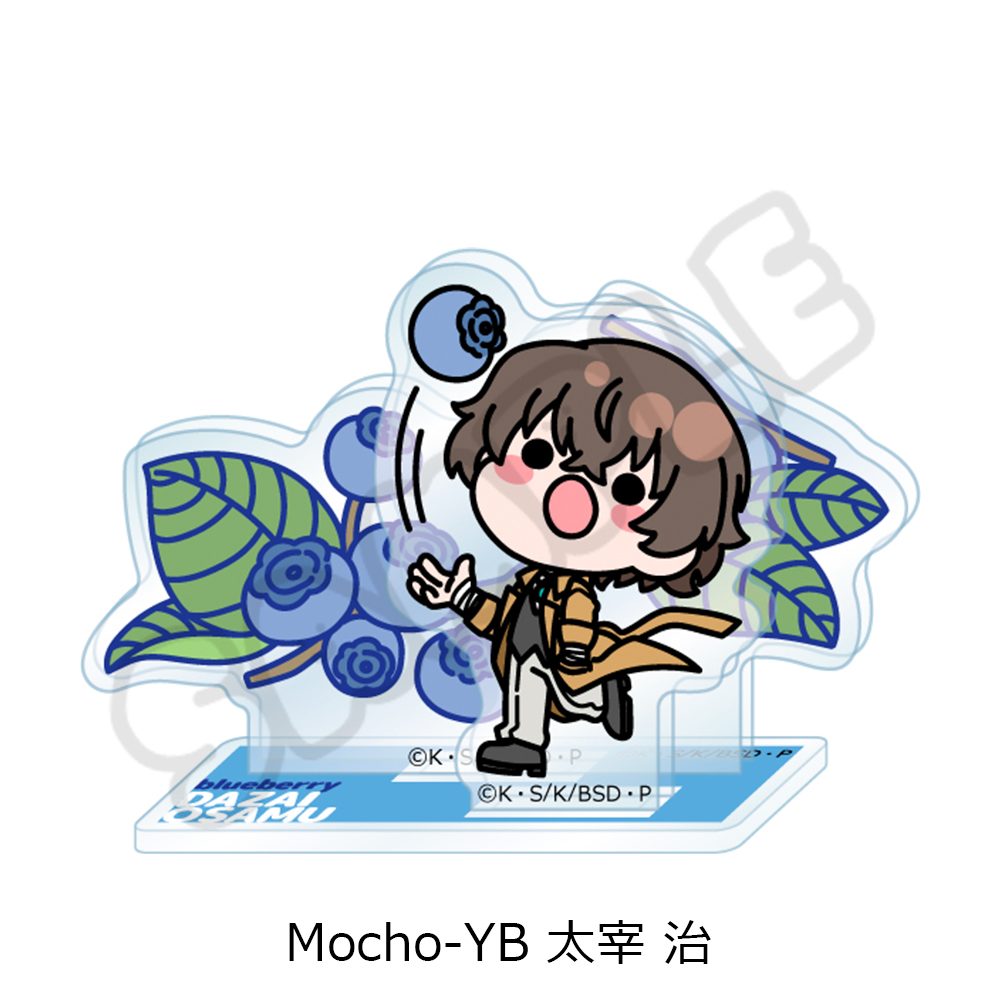 文豪ストレイドッグス 第7弾 アクリルスタンド Mocho-YB 太宰治 ("Bungo Stray Dogs" Vol. 7 Acrylic Stand Mocho-YB Dazai Osamu)