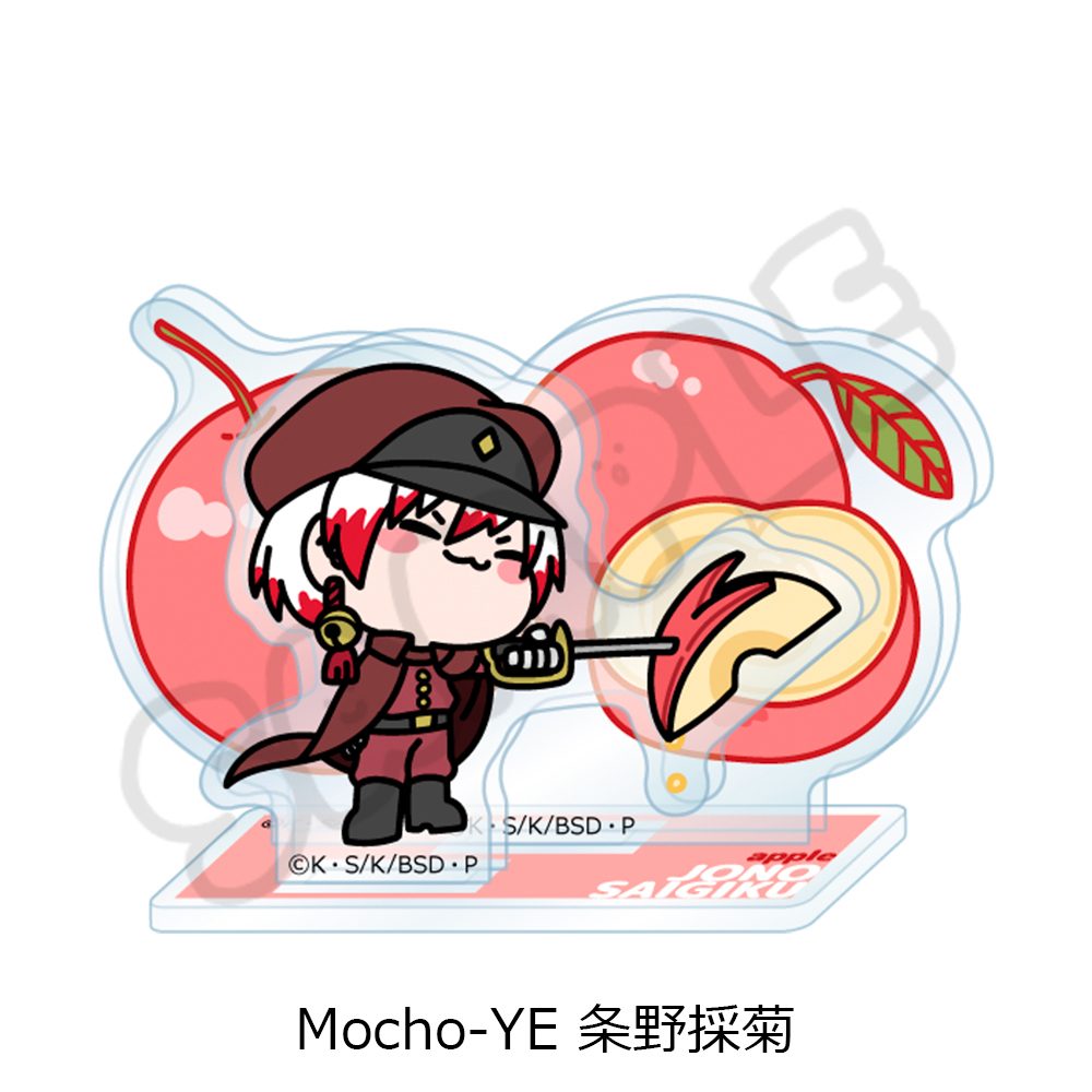 文豪ストレイドッグス 第7弾 アクリルスタンド Mocho-YE 条野採菊 ("Bungo Stray Dogs" Vol. 7 Acrylic Stand Mocho-YE Jono Saigiku)