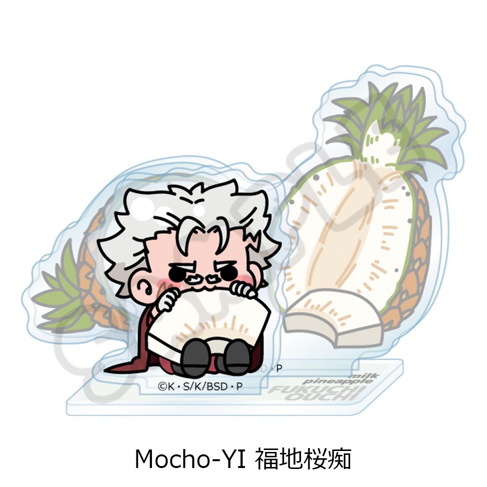 文豪ストレイドッグス 第7弾 アクリルスタンド Mocho-YI 福地桜痴 ("Bungo Stray Dogs" Vol. 7 Acrylic Stand Mocho-YI Fukuchi Ouchi)