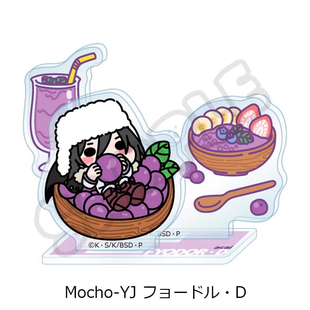 文豪ストレイドッグス 第7弾 アクリルスタンド Mocho-YJ フョードル・D ("Bungo Stray Dogs" Vol. 7 Acrylic Stand Mocho-YJ Fyodor D)