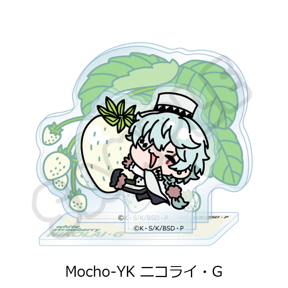 文豪ストレイドッグス 第7弾 アクリルスタンド Mocho-YK ニコライ・G ("Bungo Stray Dogs" Vol. 7 Acrylic Stand Mocho-YK Nikolai G)