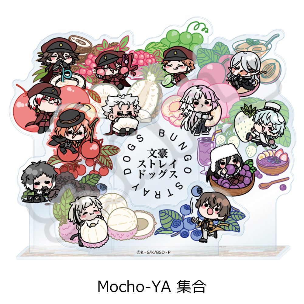 文豪ストレイドッグス 第7弾 ビッグアクリルスタンド Mocho-YA 集合 ("Bungo Stray Dogs" Vol. 7 Big Acrylic Stand Mocho-YA Group)