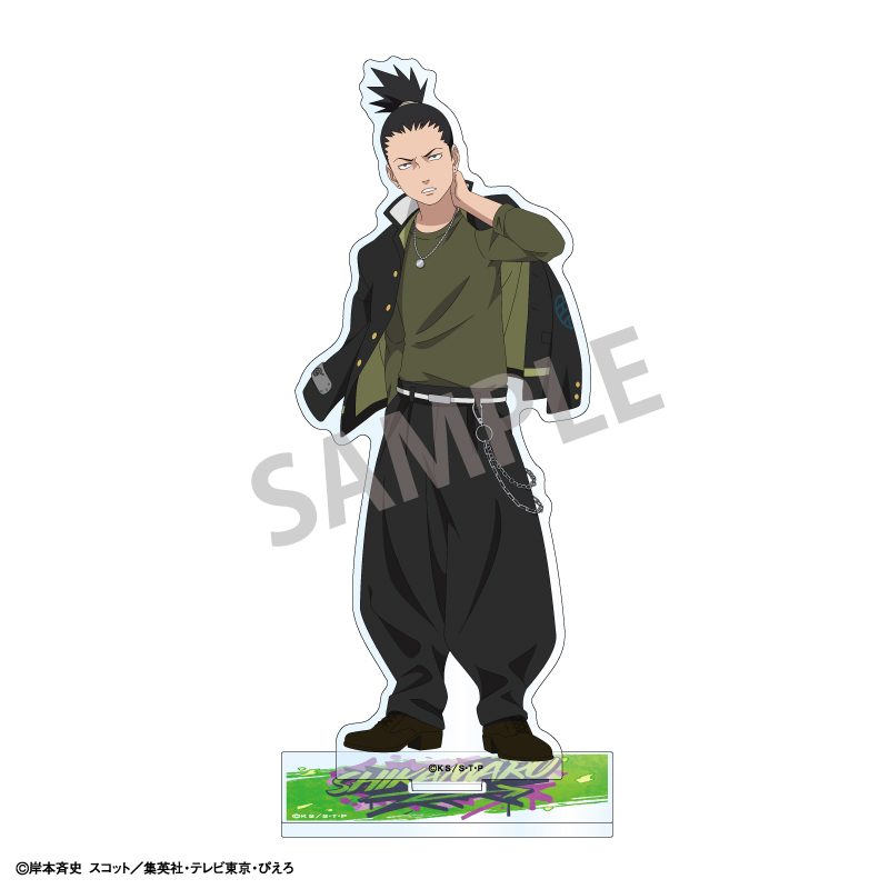 NARUTO-ナルト- 疾風伝 アクリルスタンド 奈良シカマル 学園 ("NARUTO -Shippuden-" Acrylic Stand Nara Shikamaru School)