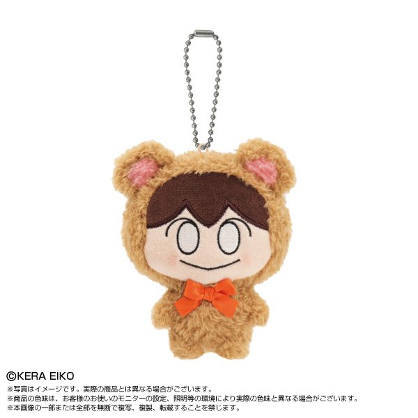 あたしンち あたしンちますこっと みかん 着ぐるみVer. ("Atashin'chi" Atashin'chi Mascot Mikan Kigurumi Ver.)