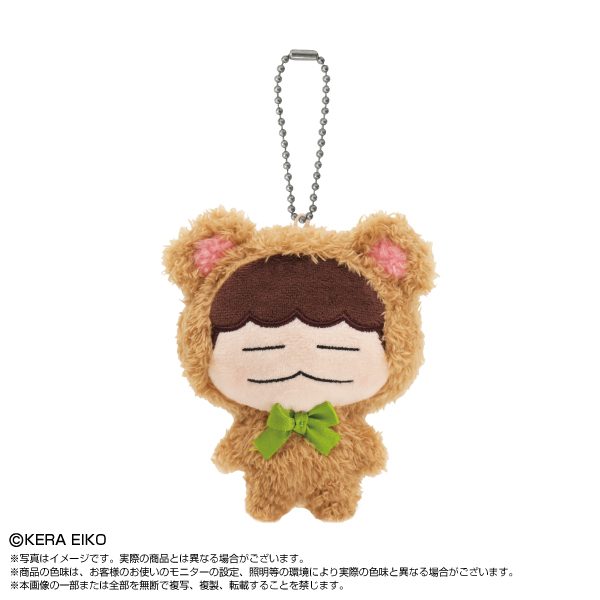 あたしンち あたしンちますこっと ユズヒコ 着ぐるみVer. ("Atashin'chi" Atashin'chi Mascot Yuzuhiko Kigurumi Ver.)