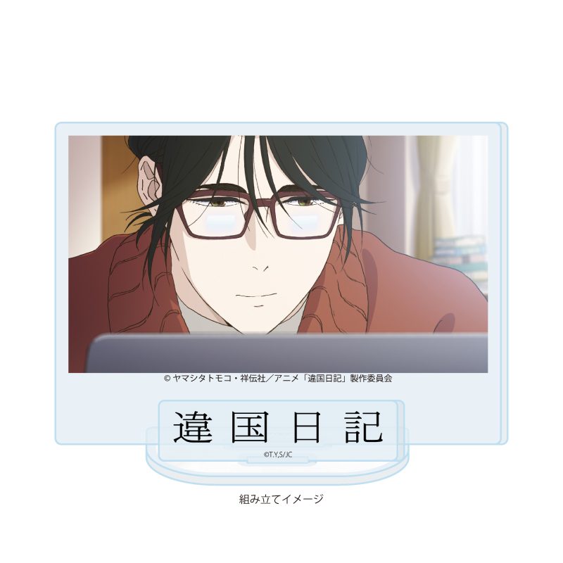アクリルスタンドプレート 違国日記 01 キービジュアルA(公式イラスト) (Acrylic Stand Plate "Journal with witch" 01 Key Visual A (Official Illustration))