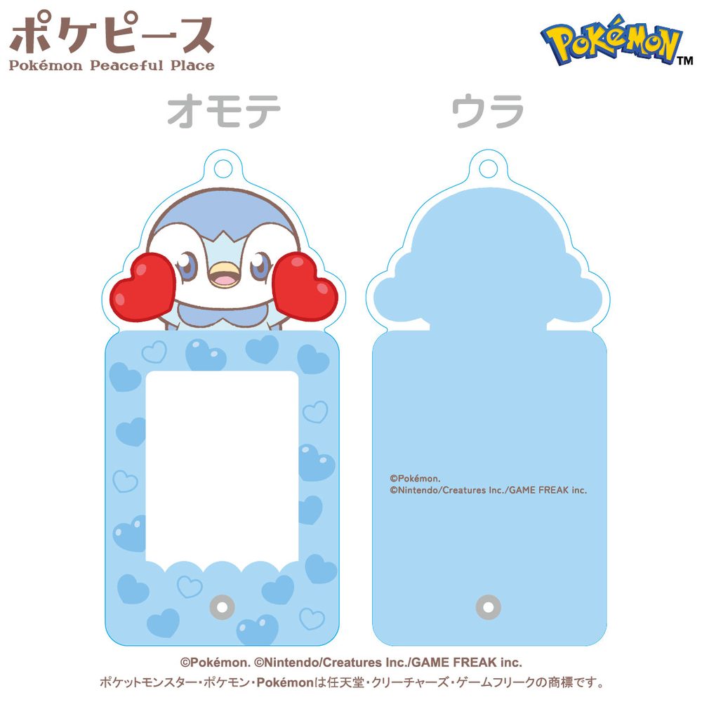 ポケピース フォトフレームキーホルダー 2 ポッチャマ ("Pokemon" Pokemon Peaceful Place Photo Frame Key Chain 2 Piplup)