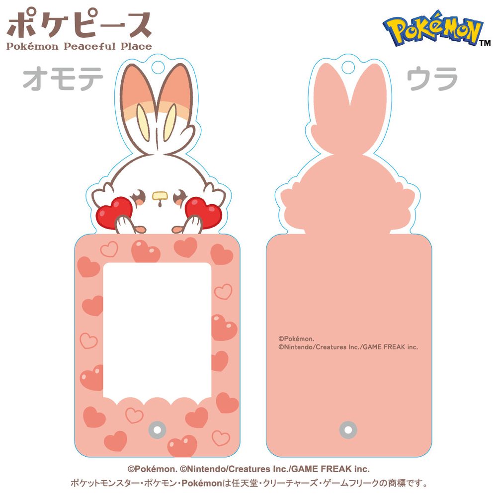 ポケピース フォトフレームキーホルダー 3 ヒバニー ("Pokemon" Pokemon Peaceful Place Photo Frame Key Chain 3 Scorbunny)