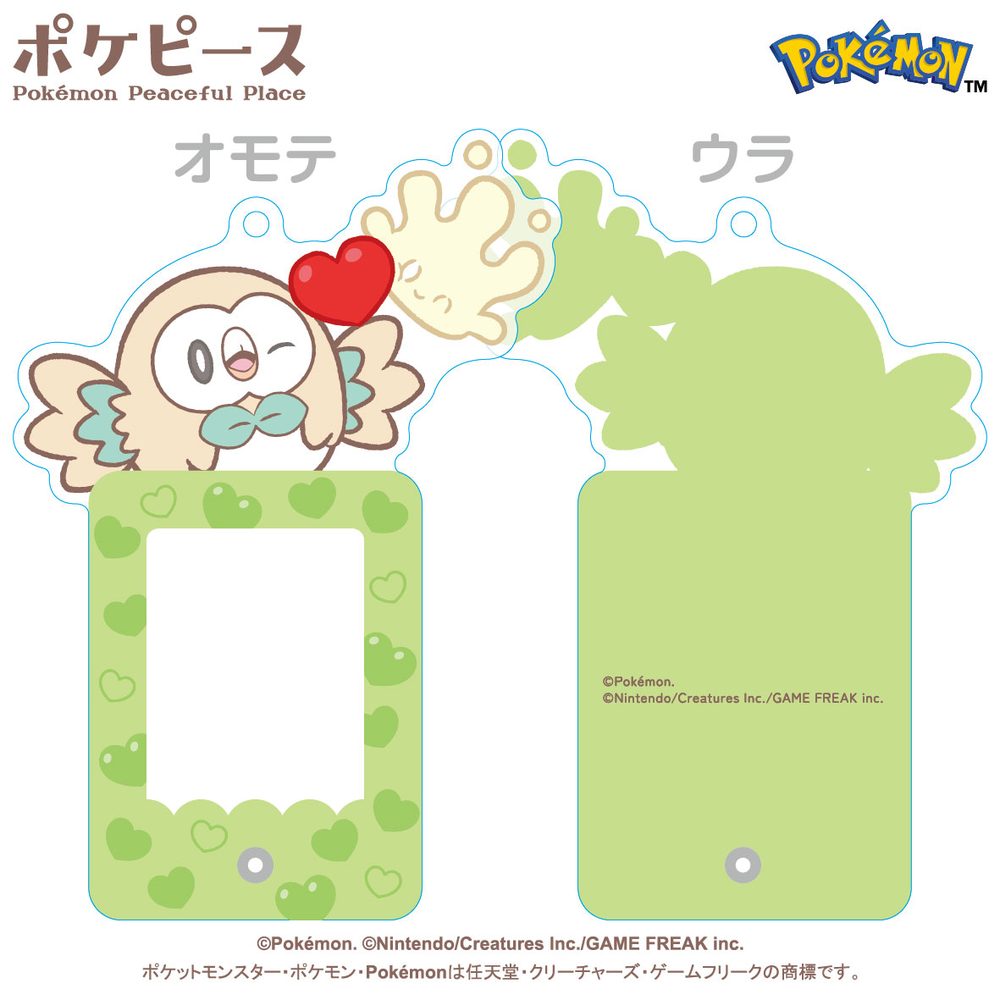 ポケピース フォトフレームキーホルダー 4 モクロー&マホミル ("Pokemon" Pokemon Peaceful Place Photo Frame Key Chain 4 Rowlet & Milcery)