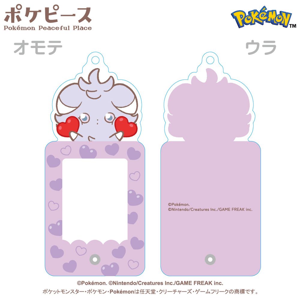 ポケピース フォトフレームキーホルダー 5 ニャスパー ("Pokemon" Pokemon Peaceful Place Photo Frame Key Chain 5 Espurr)