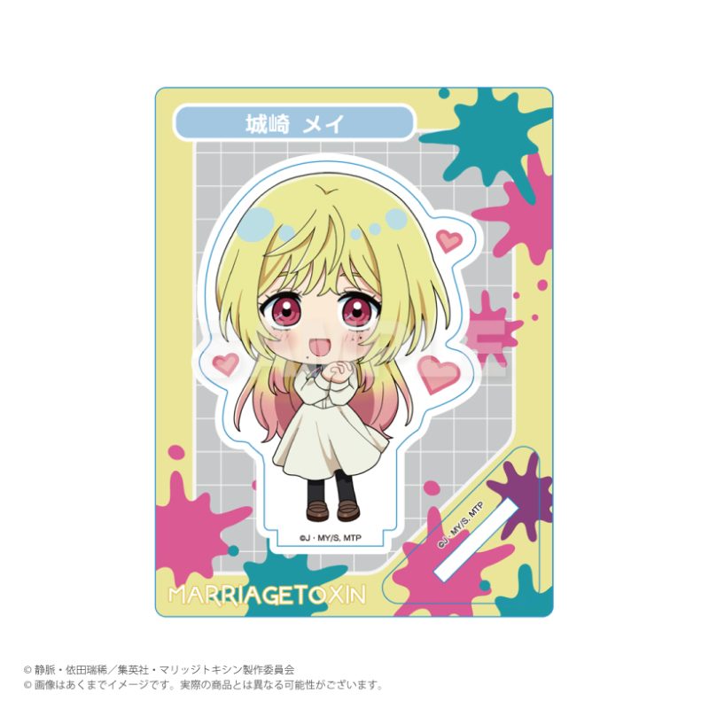 マリッジトキシン ミニキャラスタンド スタンプ風Ver. 城崎メイ ("MARRIAGE TOXIN" Mini Character Stand Stamp Style Ver. Kinosaki Mei)