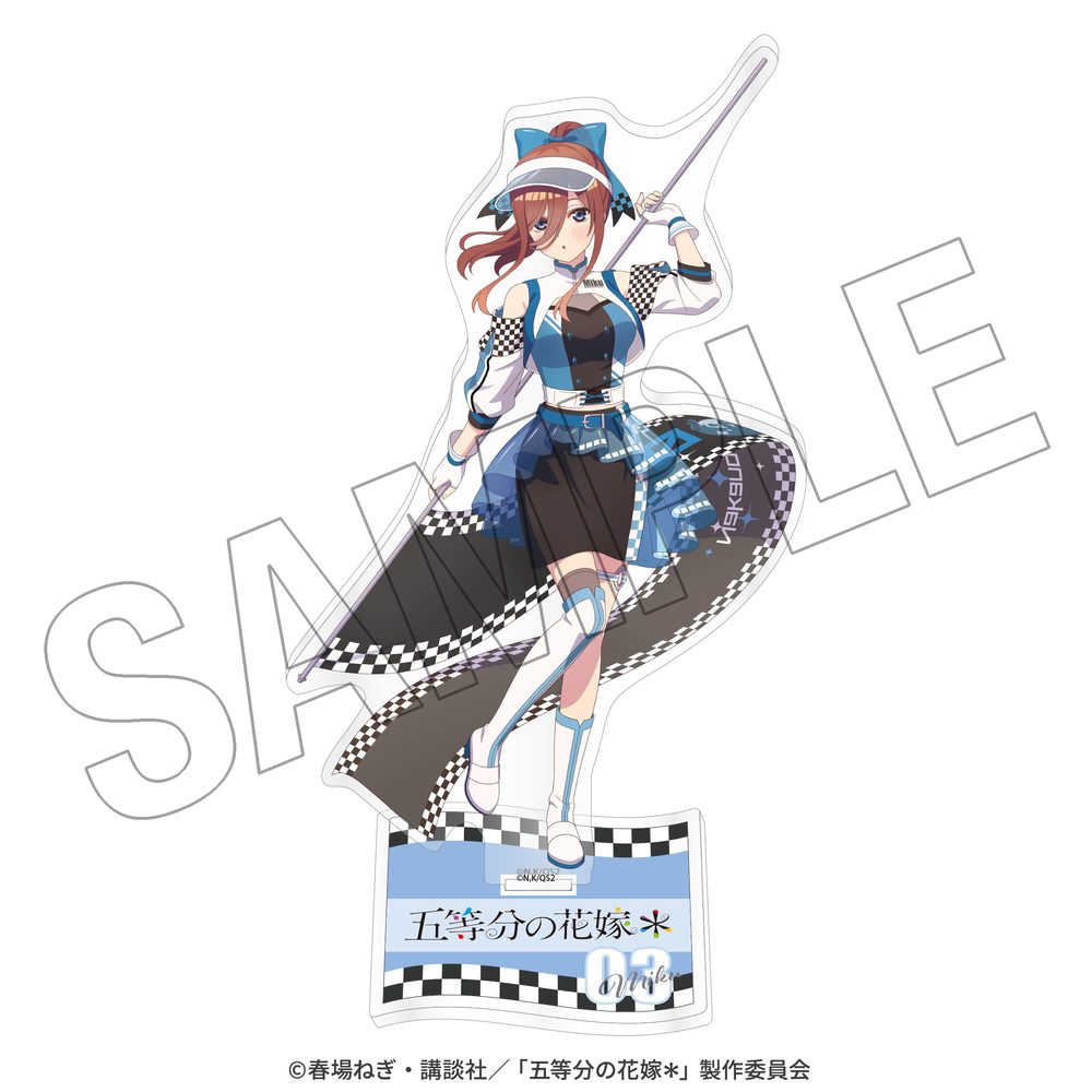 五等分の花嫁* アクリルスタンド 三玖 レースアンバサダーStyle ("The Quintessential Quintuplets Specials 2" Acrylic Stand Miku Race Ambassador Style)