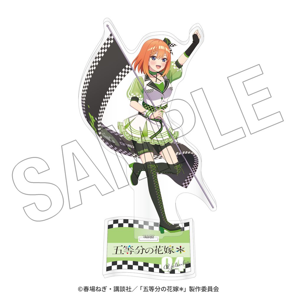 五等分の花嫁* アクリルスタンド 四葉 レースアンバサダーStyle ("The Quintessential Quintuplets Specials 2" Acrylic Stand Yotsuba Race Ambassador Style)