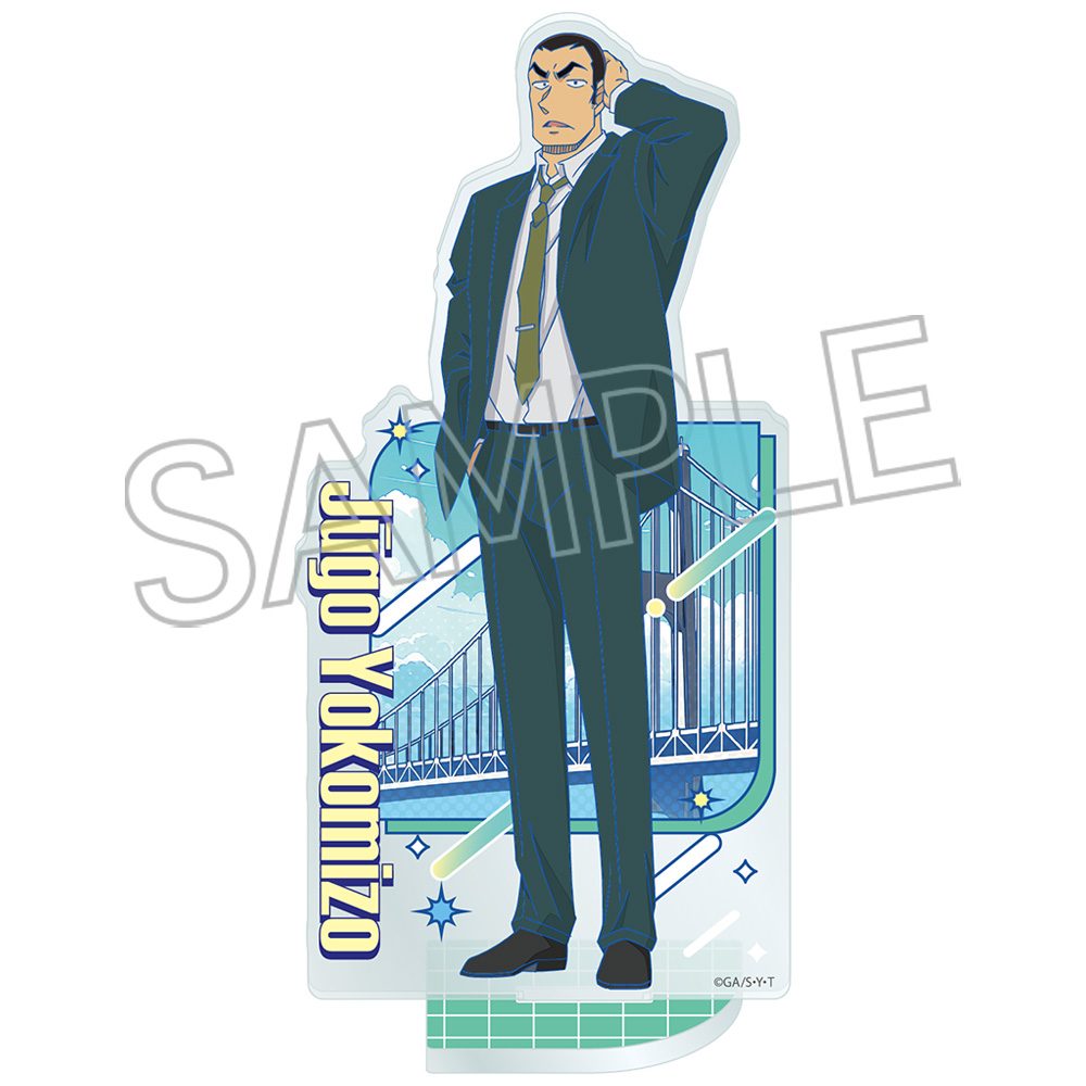 名探偵コナン ニュートロポップ アクリルスタンド 横溝重悟 ("Detective Conan" Newtoro Pop Acrylic Stand Yokomizo Jugo)